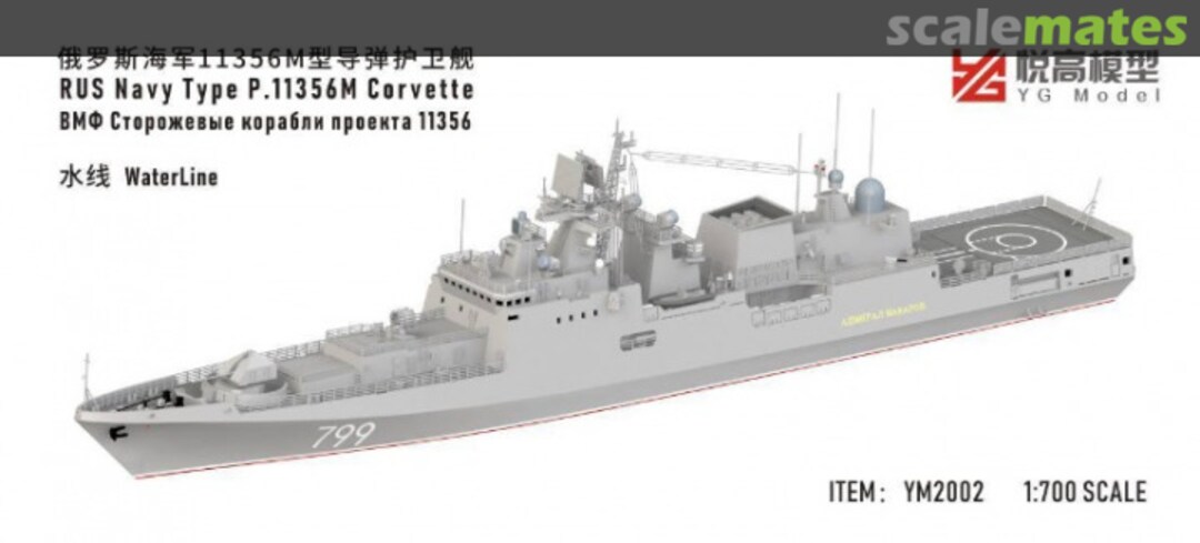 Boxart Russian Navy Type P.11356M Corvette YM2002 YG Model Boxart Russian Navy Type P.11356M Corvette YM2002 YG Model