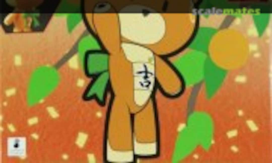 1:144 Petit'gguy Lucky Orange and Placard (Bandai 0219612) 0219612