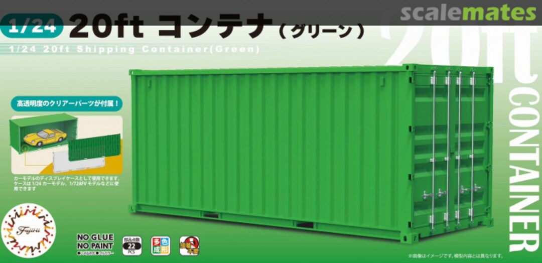 Boxart 20ft Container (Green) 06646 Fujimi Boxart 20ft Container (Green) 06646 Fujimi