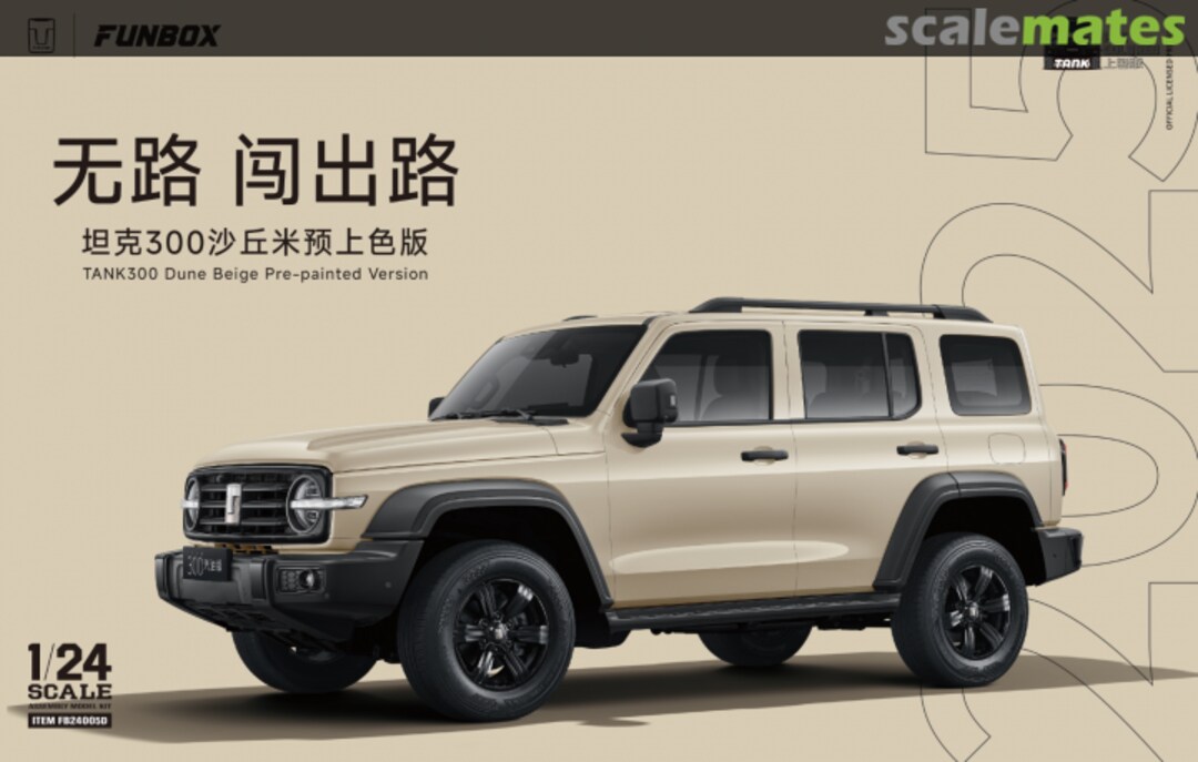 Boxart GWM Tank 300 FB24005D Funbox