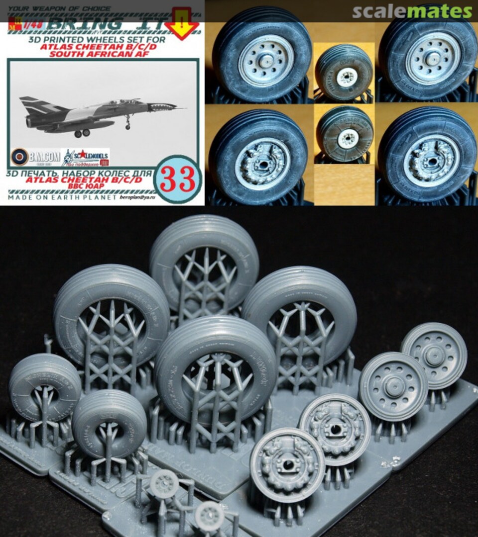 Boxart Atlas Cheetah B/C/D South African AF 33 MLH/Bring It!