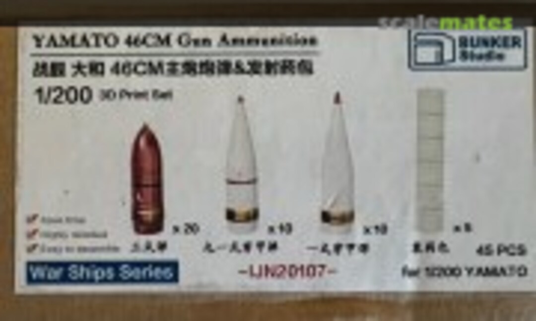 1:200 Yamato 460mm&155mm Shells & Gunpowder Bags (Bunker Studio IJN20107) IJN20107