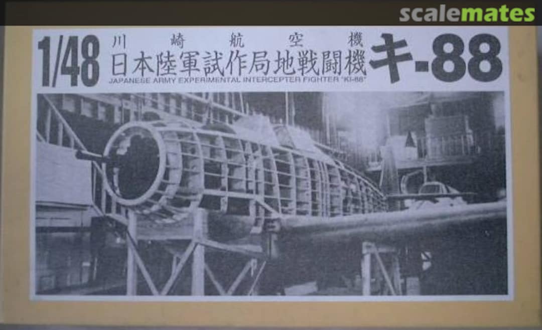 Boxart Japanese Army Experimental Interceptor Fighter Ki-88 48-32 Raccoon Models Boxart Japanese Army Experimental Interceptor Fighter Ki-88 48-32 Raccoon Models