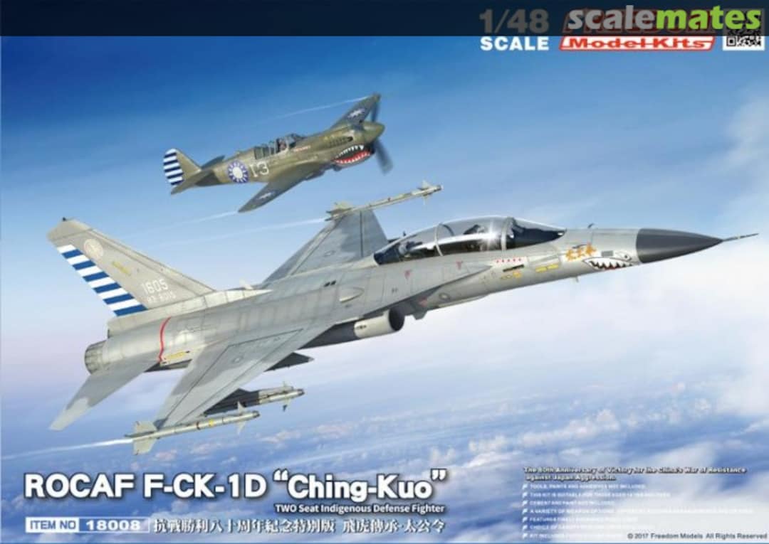 Boxart ROCAF F-CK-1D "Ching-kuo" 18008 Freedom Model Kits Boxart ROCAF F-CK-1D "Ching-kuo" 18008 Freedom Model Kits