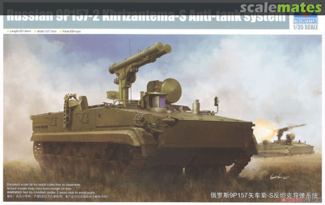 Boxart 9P157-2 Khrizantema-S Anti Tank System 09551 Trumpeter Boxart 9P157-2 Khrizantema-S Anti Tank System 09551 Trumpeter