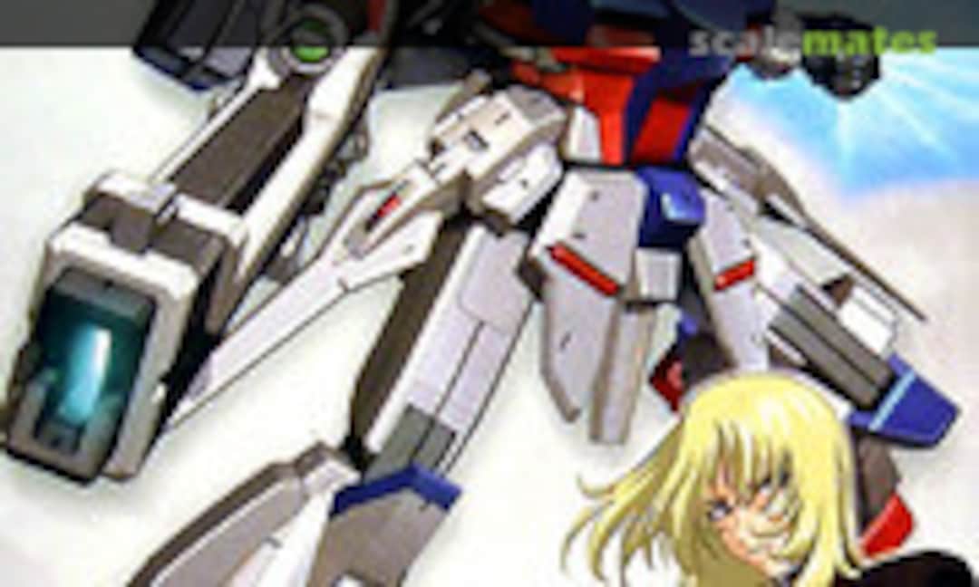 1:100 ZGMF-X666S Legend Gundam (Bandai 0143423) 0143423