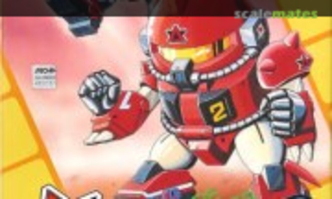 No Ironhead (Sunny 14)