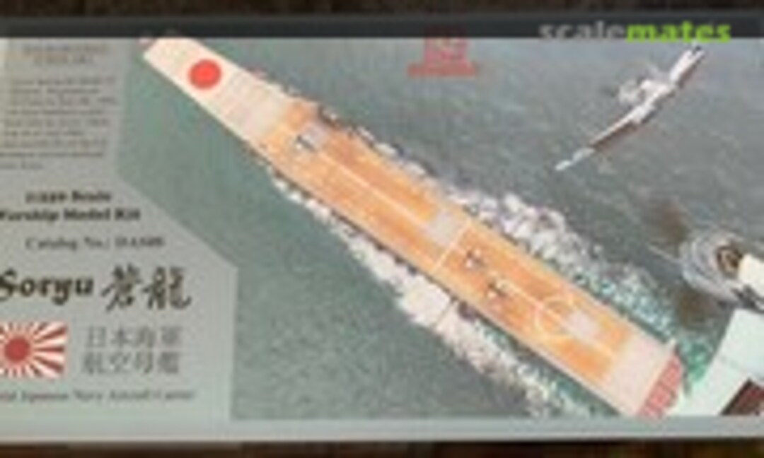 1:350 IJN Soryu (3D-Wild DAS00) DAS00