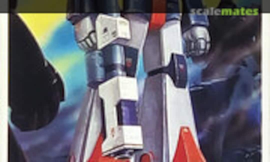 1:100 Govarian (Nitto 23057-300) 23057-300