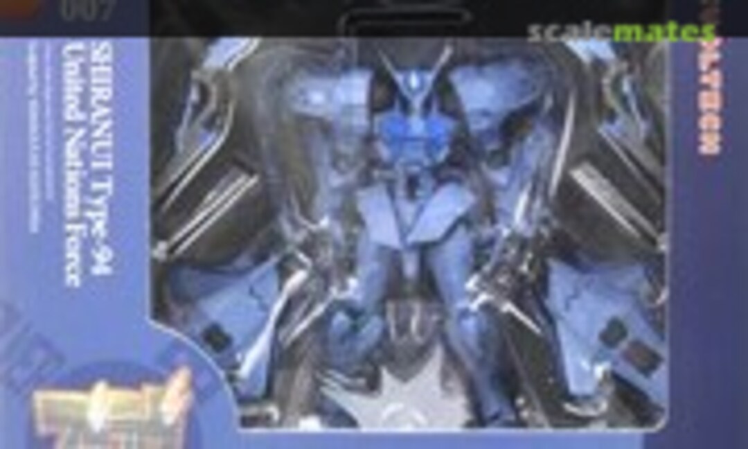 No Shiranui Type-94 United Nations Force (Kaiyodo 004477)