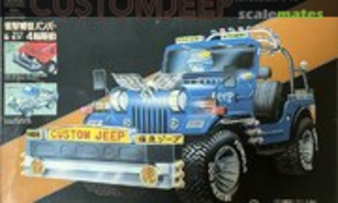 1:20 Custom Jeep Mitsubishi J-59 (Aoshima )