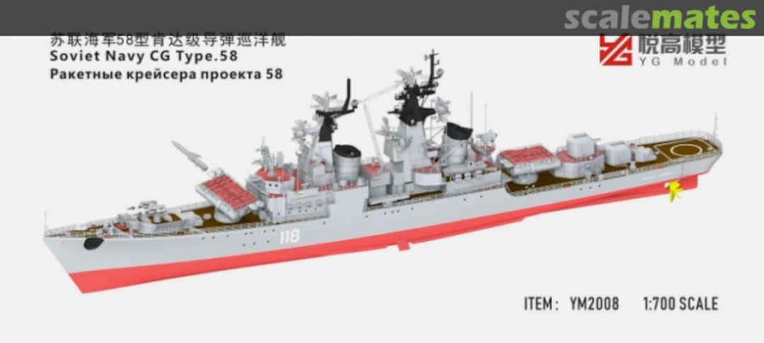 Boxart Soviet Navy CG Type .58 YM2008 YG Model
