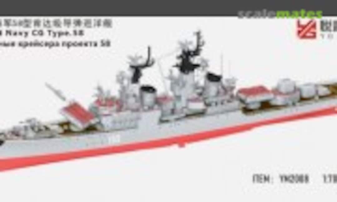 1:700 Soviet Navy CG Type .58 (YG Model YM2008) YM2008