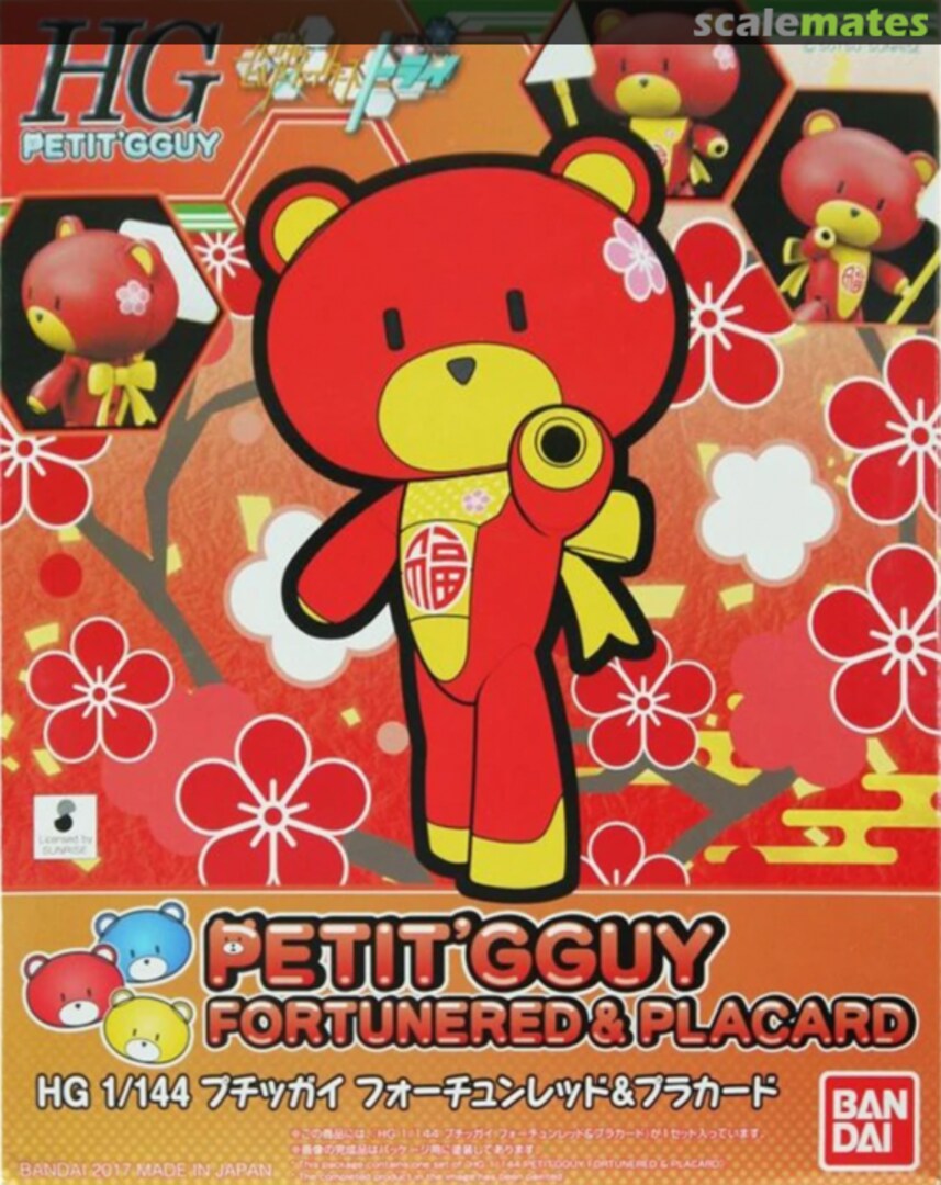 Boxart Petit'gguy Fortunered & Placard 0219611 Bandai Boxart Petit'gguy Fortunered & Placard 0219611 Bandai