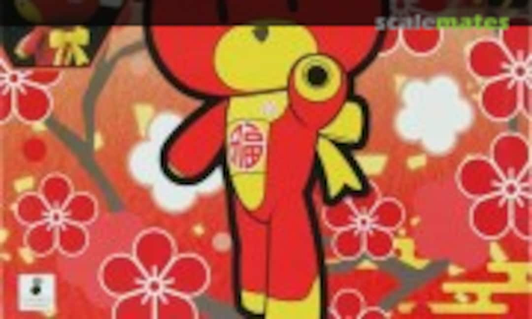 1:144 Petit'gguy Fortunered & Placard (Bandai 0219611) 0219611