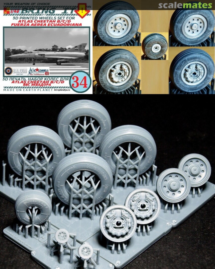 Boxart Atlas Cheetah B/C/D Ecuador AF 34 MLH/Bring It!