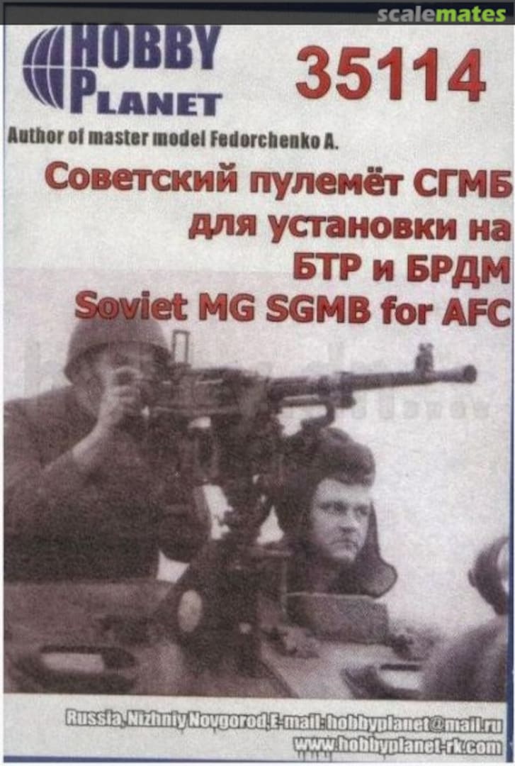 Boxart Soviet Machine Gun SGMB 35114 Hobby Planet Boxart Soviet Machine Gun SGMB 35114 Hobby Planet