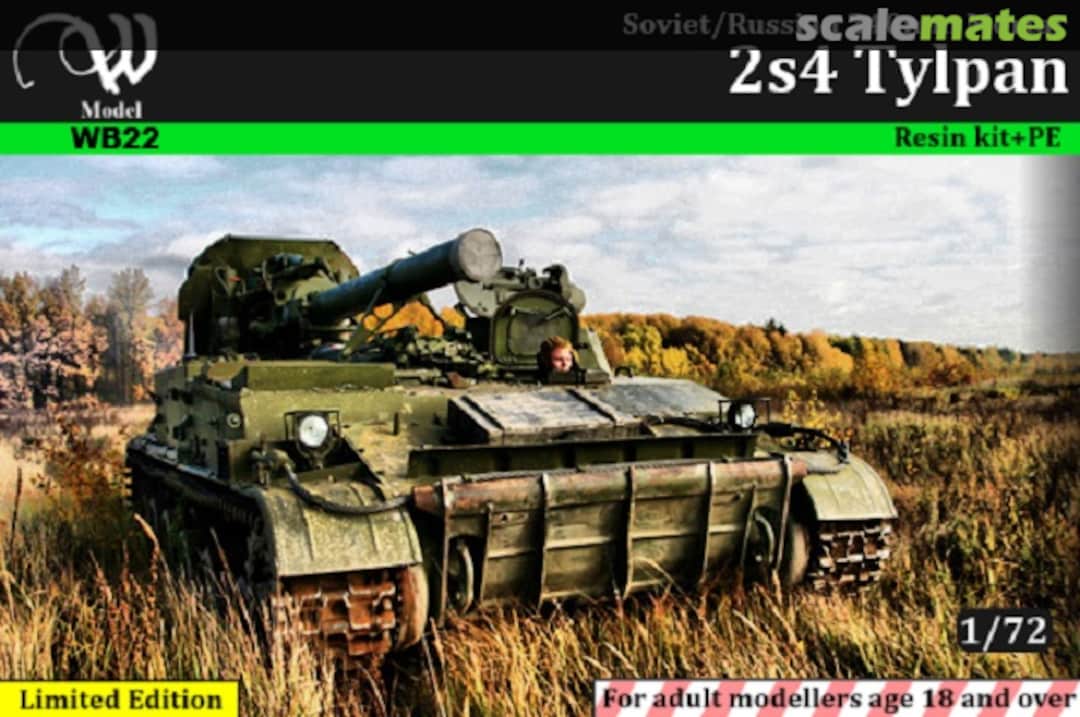 Boxart 2S4 Tyulpan WB22 W-Model Boxart 2S4 Tyulpan WB22 W-Model