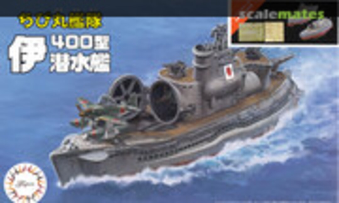 1:Egg Chibi-Maru Fleet I-400 class Submarine (Set of 2) Special Version (Fujimi 42297)