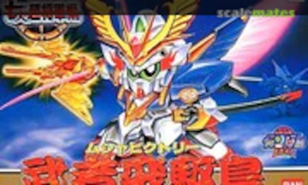 No Musha Victory (Bandai 0043204)