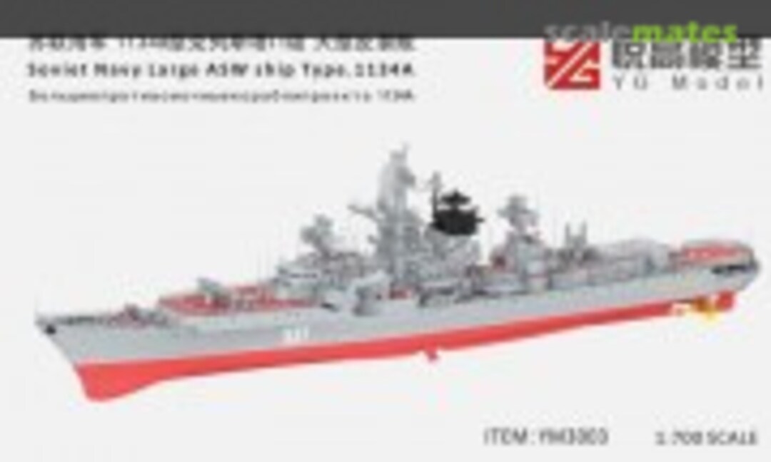 1:700 Soviet Navy Large ASW ship Type.1134A (YG Model YM3003) YM3003