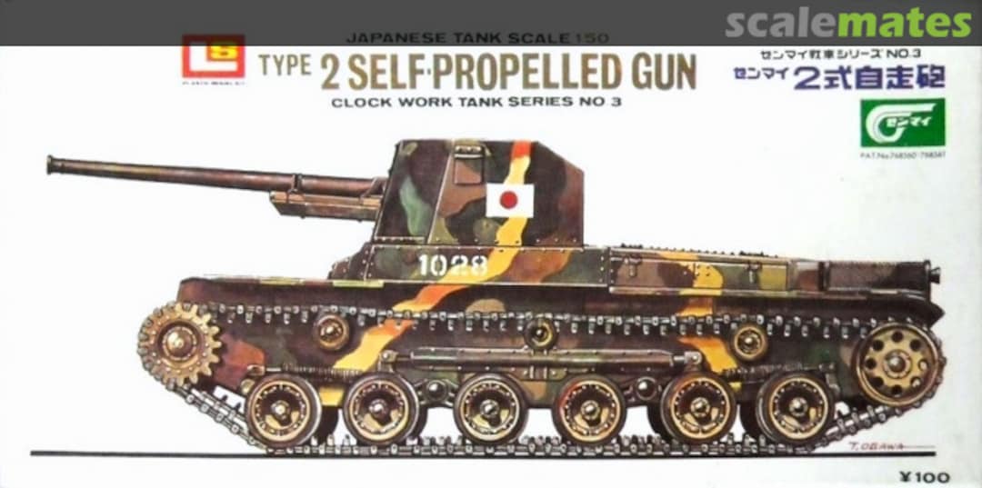 Boxart Type 2 Self Propelled Gun 307:150 LS