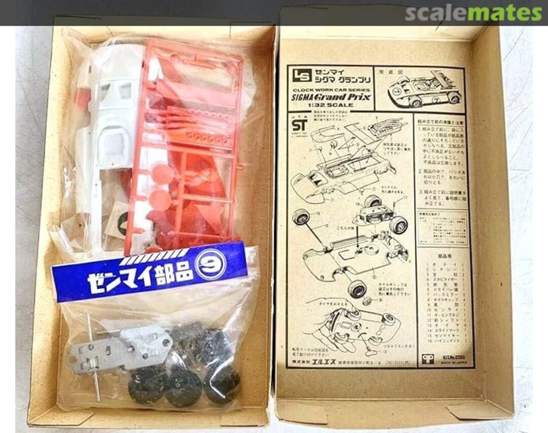 Contents Sigma Grand Prix C205:200 LS Contents Sigma Grand Prix C205:200 LS