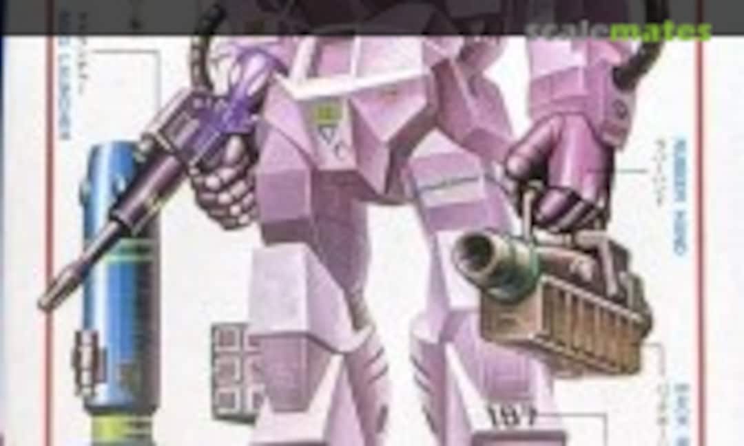 1:144 Super Weapon (Nitto 23060-300) 23060-300