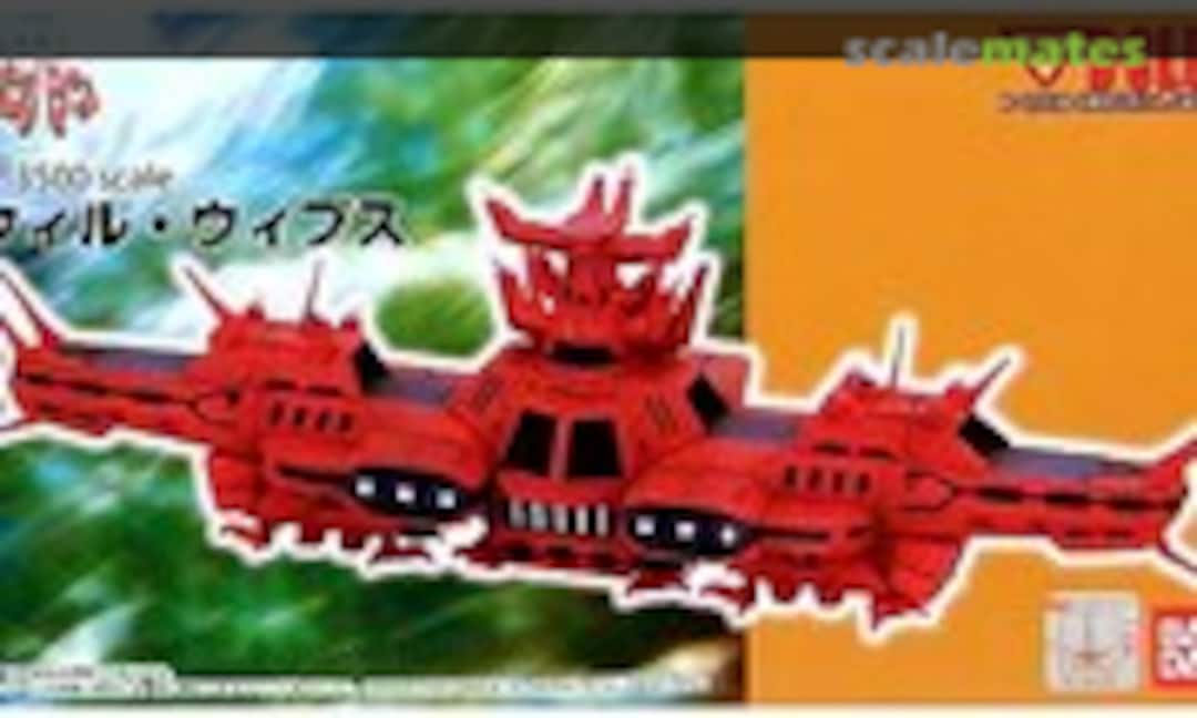 1:3500 Will-Wips (B-CLUB 2700) 2700