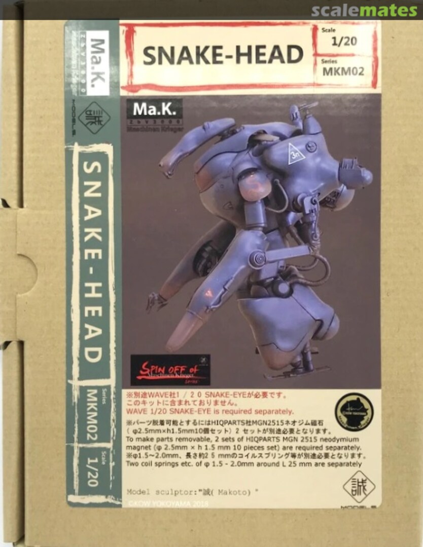 Boxart Snake-Head MKM02 Makoto Models Boxart Snake-Head MKM02 Makoto Models