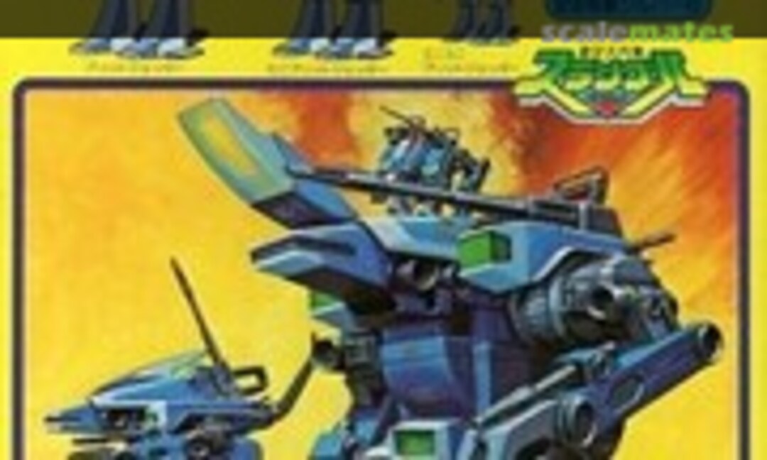 No Blit Jetter (Aoshima OM-36) OM-36