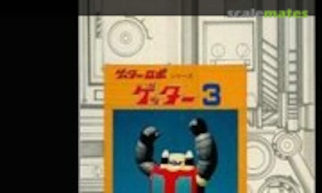 No Getter 3 (Volks Inc. 5600)