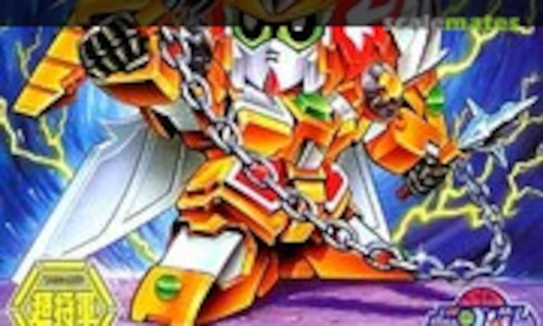 No Jyuou Gundam (Bandai 0043424)