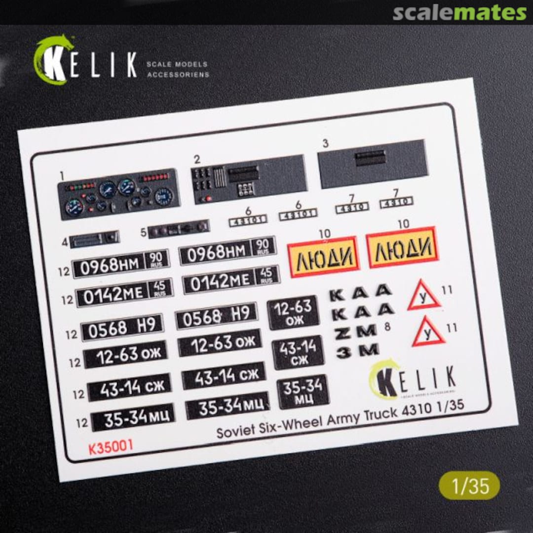 Boxart KamAz 4310 - interior & exterior 3D decals K35001 Kelik Boxart KamAz 4310 - interior & exterior 3D decals K35001 Kelik