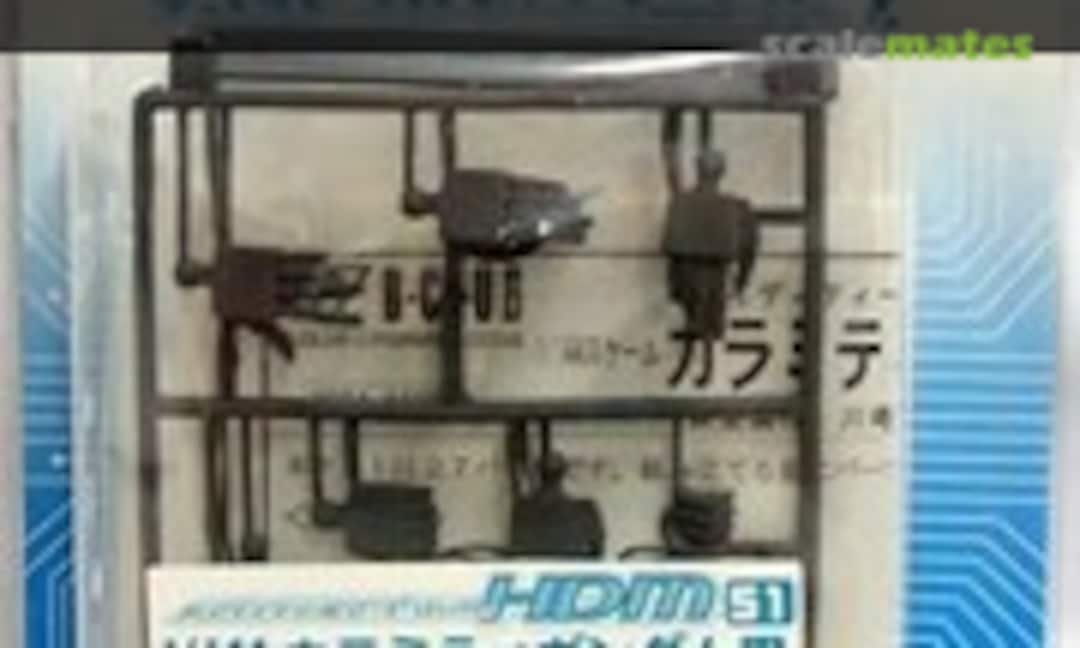 1:144 High Detail Manipulator for Calamity Gundam (B-CLUB 2324) 2324