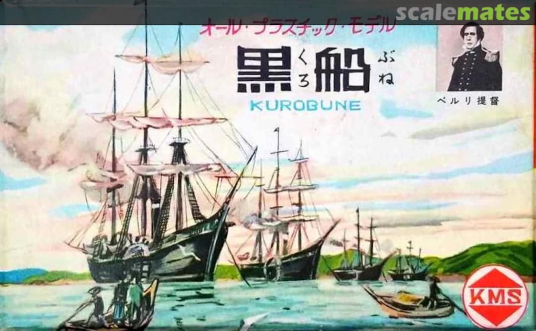 Boxart Kurobune Kogure Boxart Kurobune Kogure