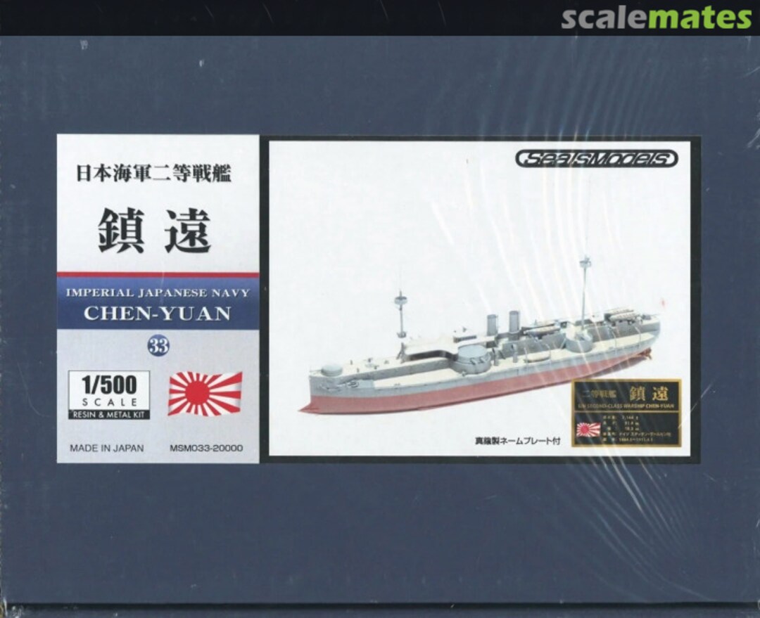 Boxart Chen-Yuen MSM033 Foresight