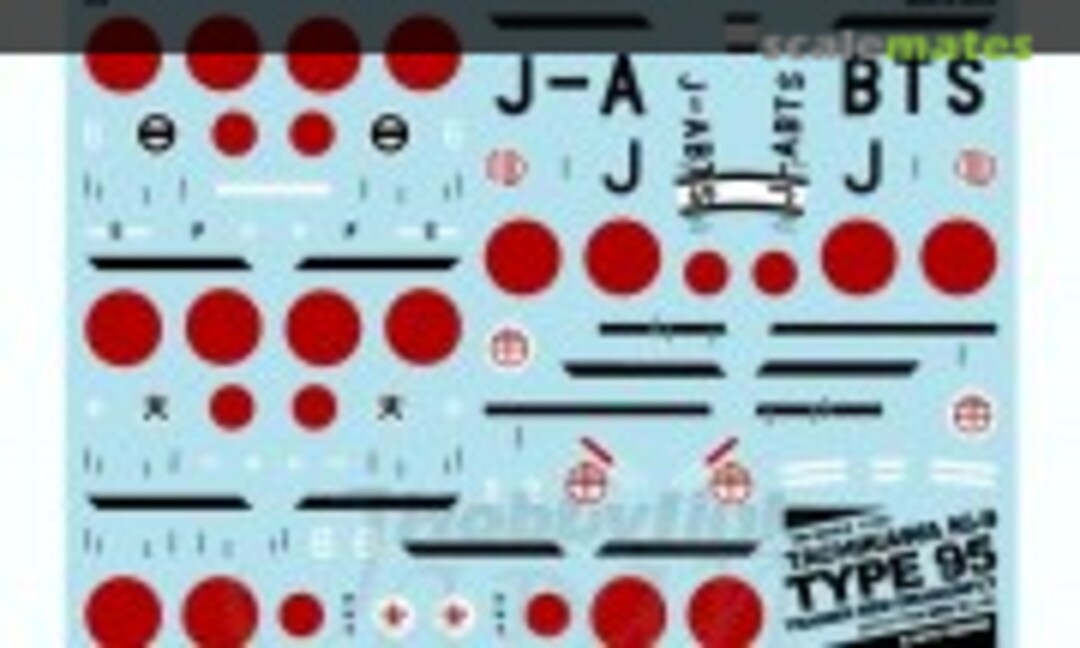 1:144 Tachikawa Ki-9 Akatombo (MYK Design 06812) 06812