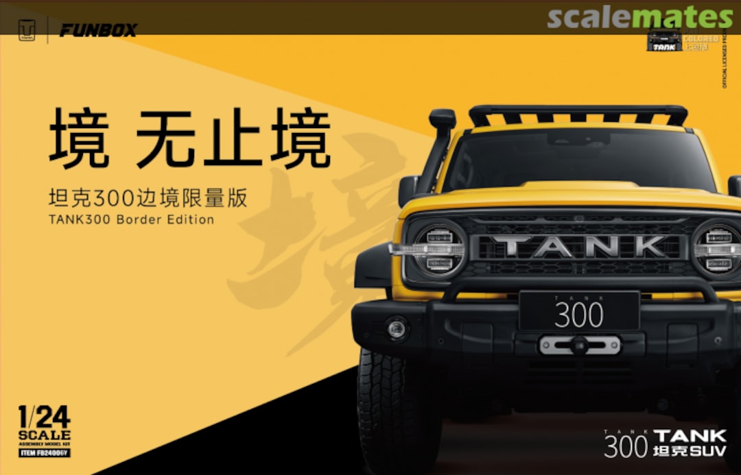 Boxart GWM Tank 300 Border Edition FB24006Y Funbox Boxart GWM Tank 300 Border Edition FB24006Y Funbox