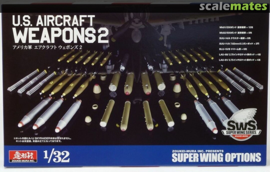 Boxart US Aircraft Weapons 2 SWS07-M01 Zoukei-Mura