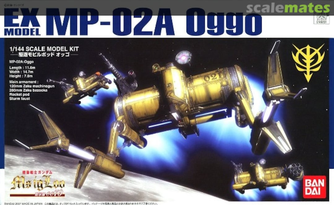 Boxart MP-02A Oggo 0149251 Bandai