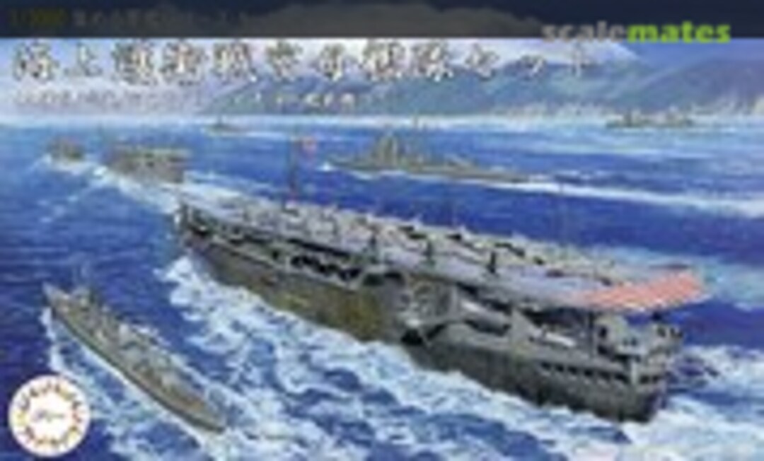 1:3000 Maritime Escort Warfare Aircraft Carrier Set (Fujimi 40153)
