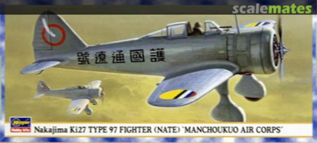 Boxart Nakajima Ki-27 Type 97 Fighter (Nate) 00684 Hasegawa Boxart Nakajima Ki-27 Type 97 Fighter (Nate) 00684 Hasegawa