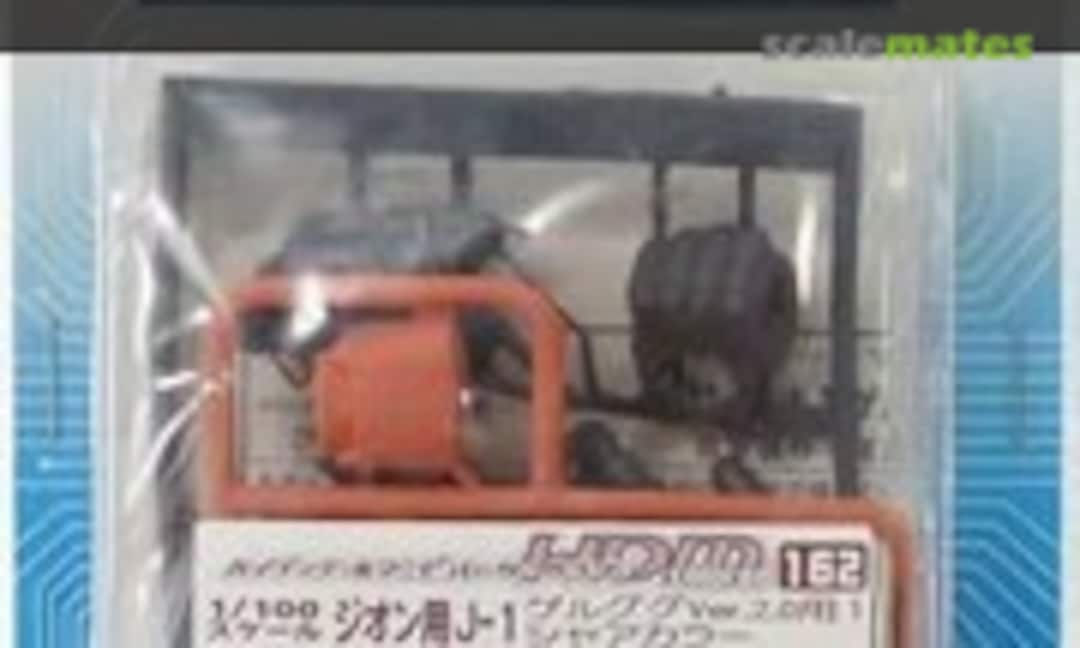 1:100 High Detail Manipulator Colored for Zeon (J-1) for Gelgoog Ver. 2.0 1 (Char's Custom Color) (B-CLUB 2830) 2830