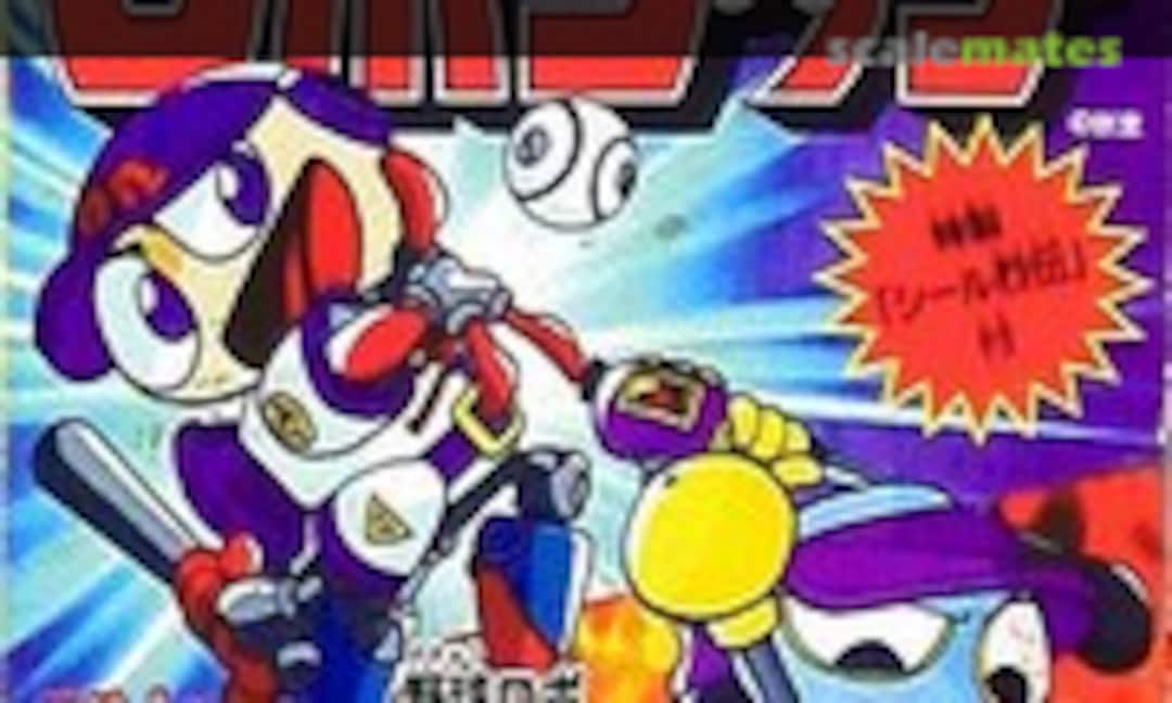 No Baseball Robo &amp; Golf Robo (Yutaka 0052881)