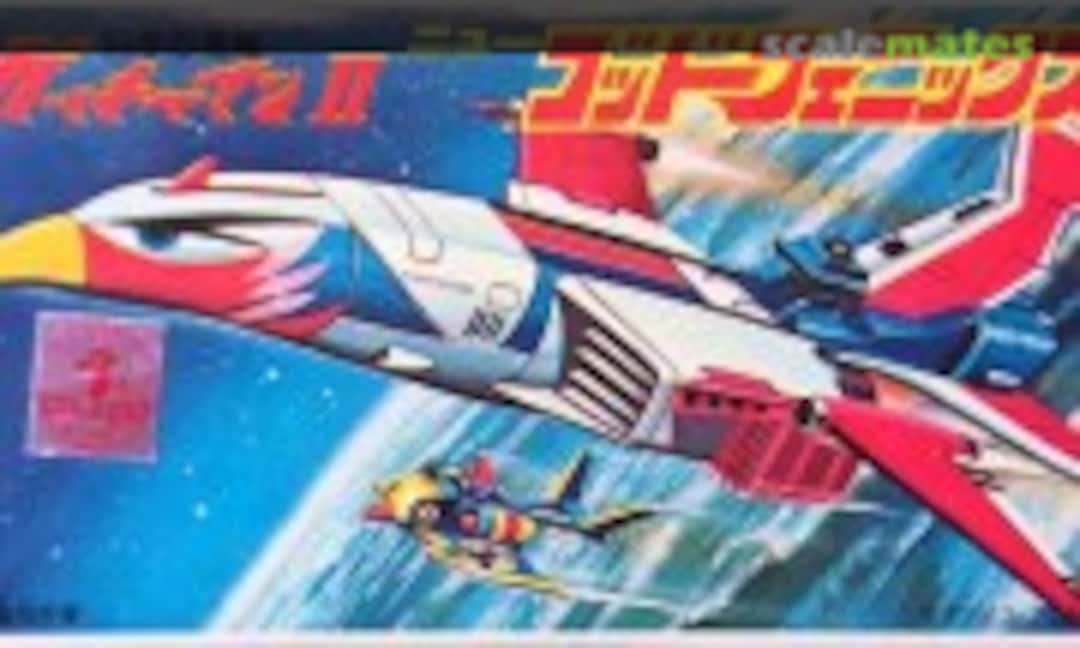 No New God Phoenix (Bandai 36027-100) 36027-100