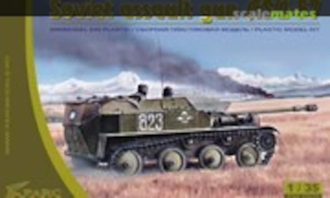 1:35 ASU-57 (Parc Models PM 3502) PM 3502