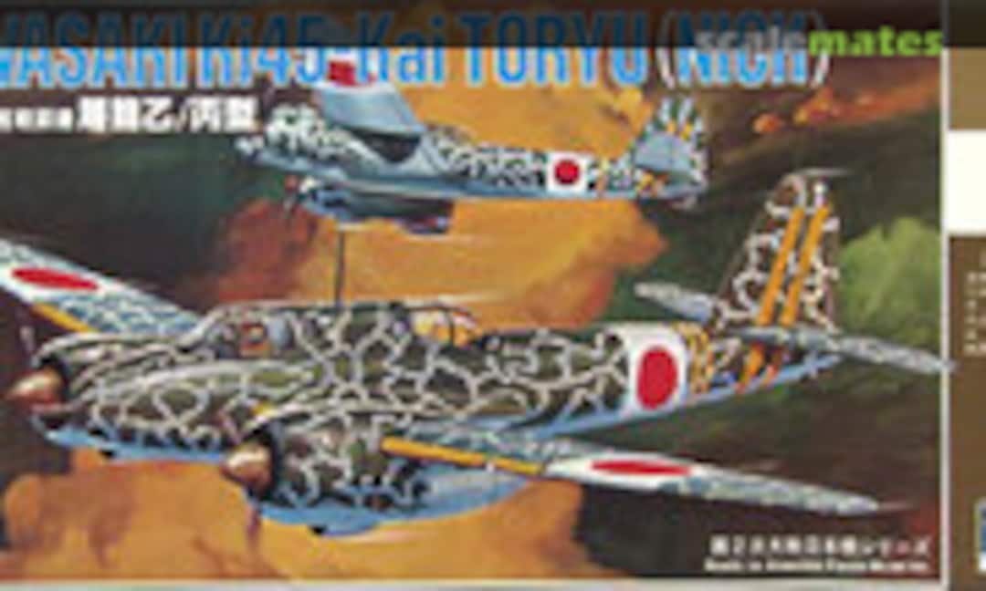 1:72 Kawasaki Ki45-Kai Toryu (Nick) (Revell/Takara S37)