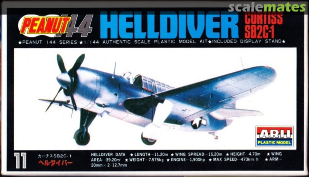 Boxart Curtiss SB2C-1 Helldiver AR.97K-100 ARII Boxart Curtiss SB2C-1 Helldiver AR.97K-100 ARII