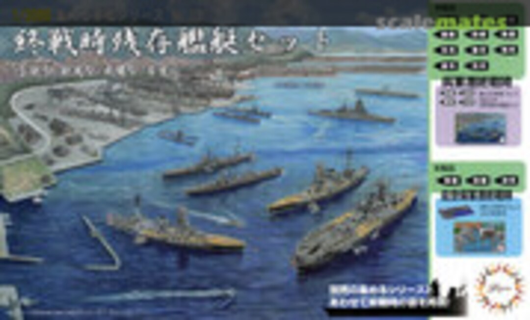 1:3000 1945 Remnant Worship Set (Fujimi 40155) 40155